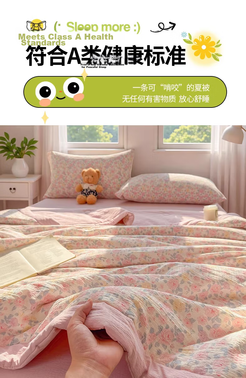 Langsha Class A Summer Cooling Quilt Xinjiang Cotton Air Conditioning Quilt Machine Washable Thin Summer Quilt Single Dormitory 1.5m x 2m 9