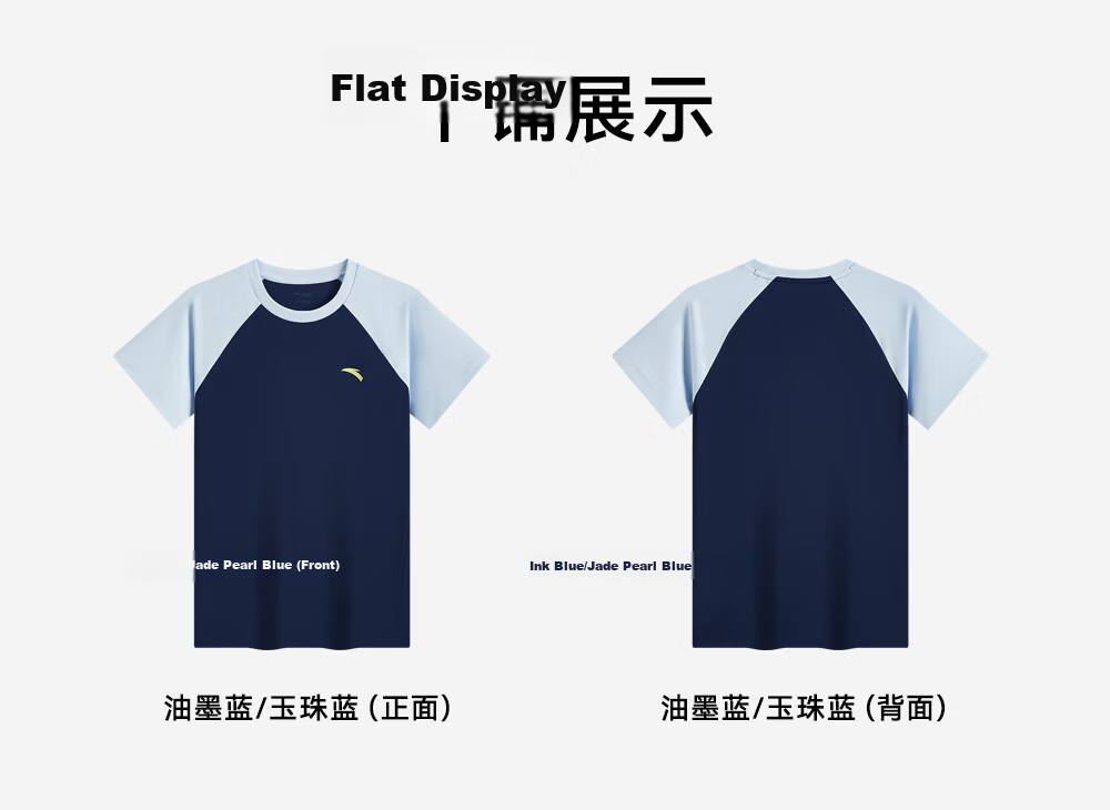 Anta Kids Quick-Dry Short Sleeve T-Shirt 2026 Summer Breathable Colorblock Sports TA72625109 28
