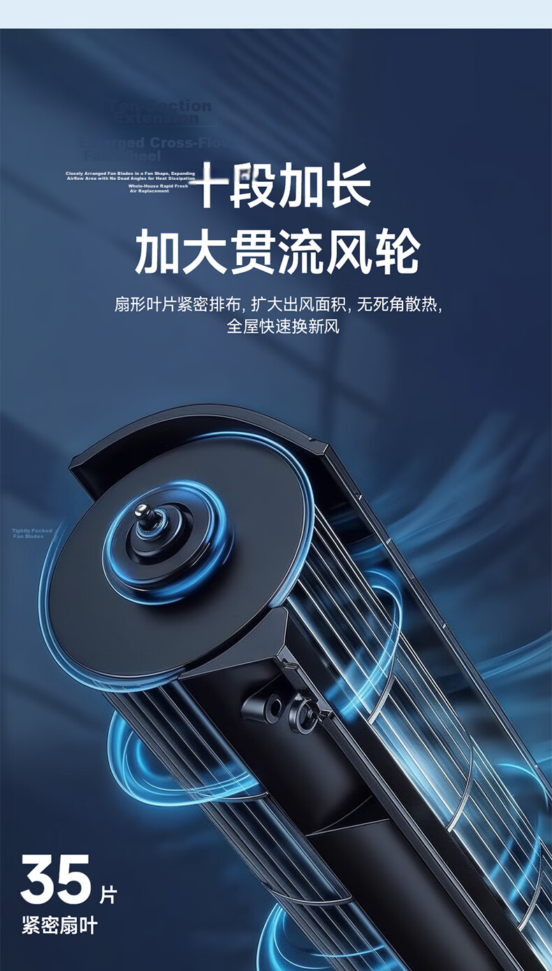 HP Pure Eye Protection Living Room Leafless Fan Ceiling Light Smart Bedroom Lamp Zhongshan Lighting Zhenzhiguang 16