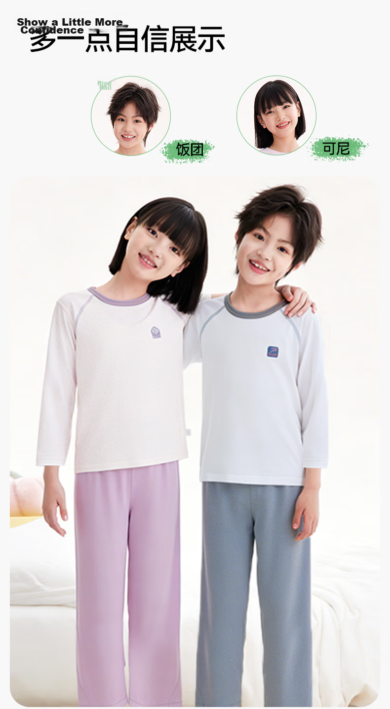 Hodo Kids Homewear Set Boys and Girls Tencel Lyocell Soft Breathable Student Pajamas Dark Gray 140 10