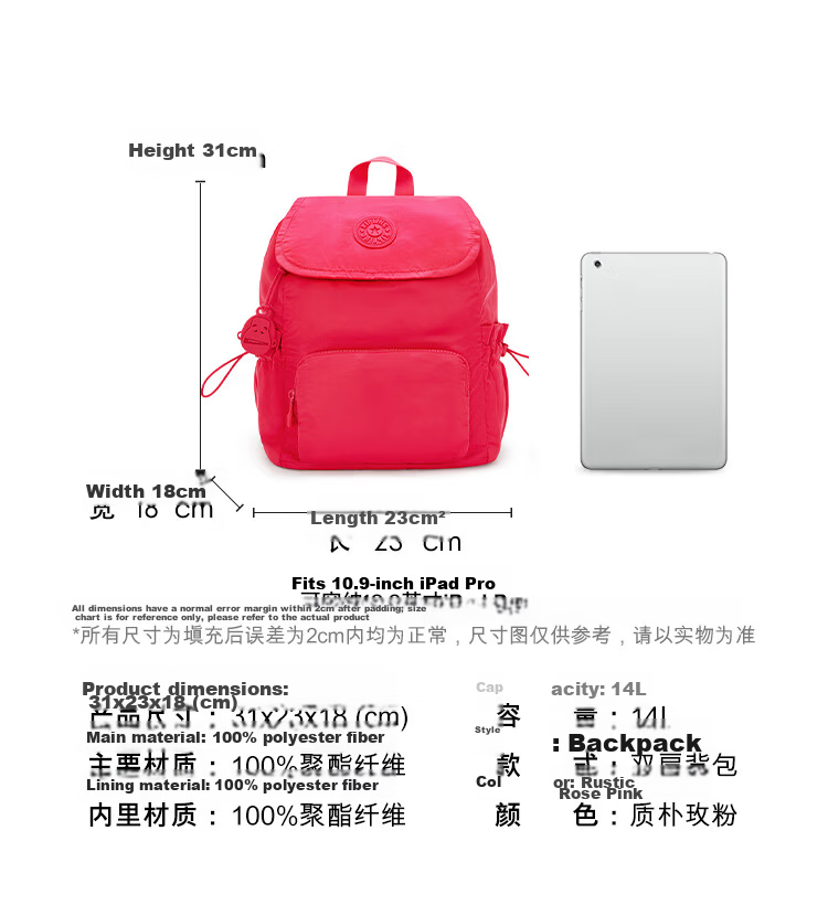 Kaipu Lin 2026 Spring Summer New Travel Practical Trendy Commuter Backpack JOETTA Rustic Rose Pink Birthday Gift 2