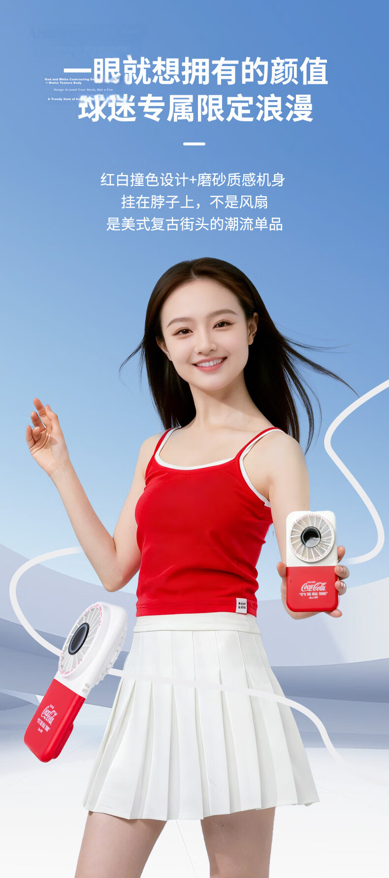Coca-Cola Handheld Foldable Portable Silent Mini Fan World Football Event USB Desktop Fan Neck Hanging Personal Outdoor Cooling for Students A-2FS15 5
