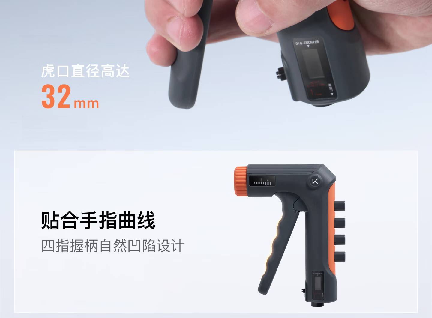 Keep Adjustable Hand Grip Strengthener Ergonomic Dual-Function Finger Training Vitality Orange 17
