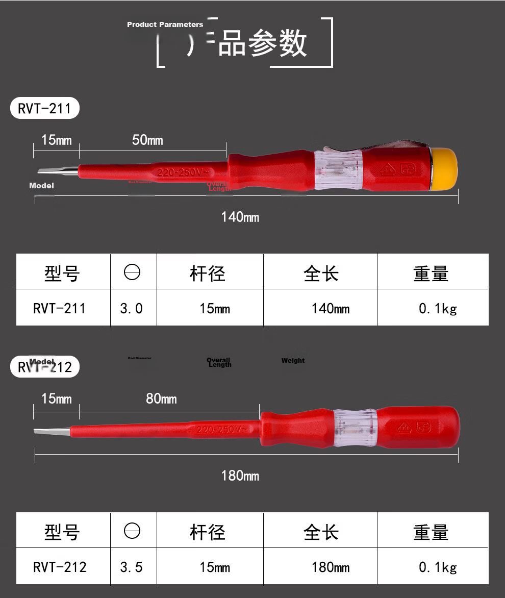 RUBICON RVT-211 Electric Tester Pen Multi-Function Contact Voltage Tester Electrical Tool 4