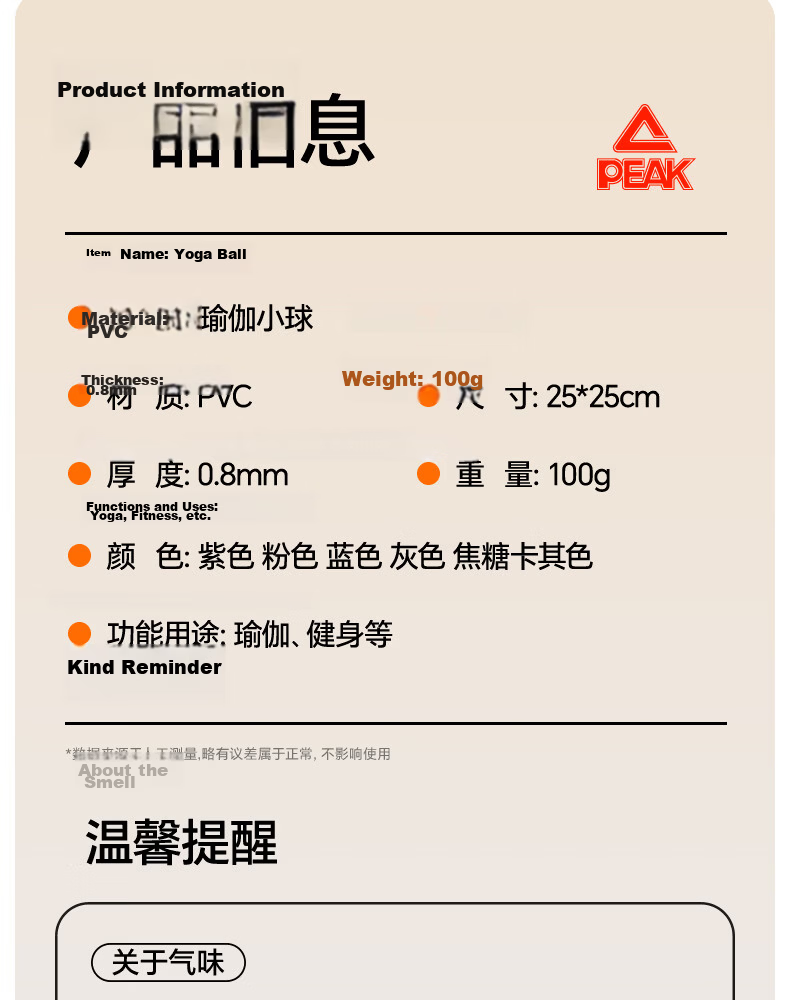 Peak Octopus Pelvic Floor Training Yoga Ball Pilates Hanging Abdominal Repair Fitness Core Stabilization Ball 18