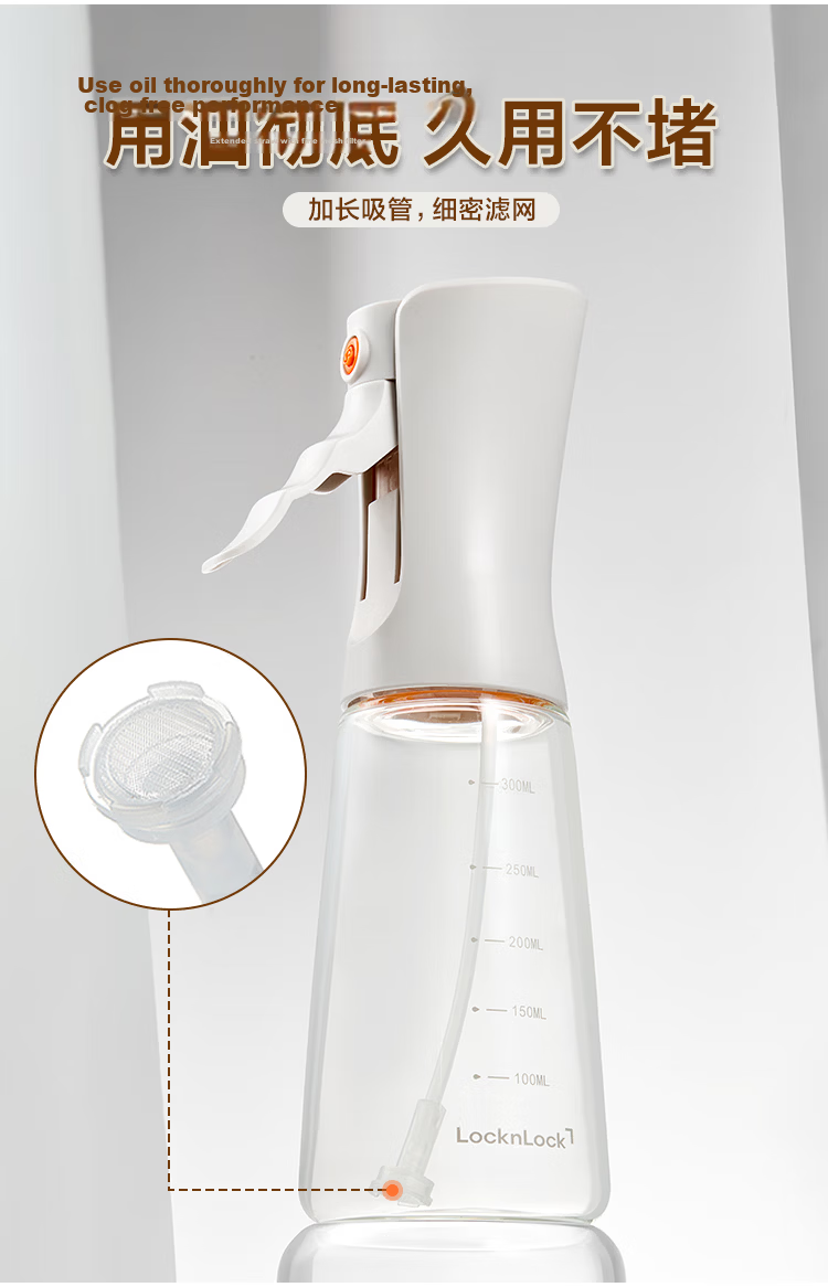 LOCK&LOCK Mist Spray Oil Bottle Household Food-Grade Atomized Kitchen High Borosilicate Glass Leak-Proof Oil Sprayer Bottle 8