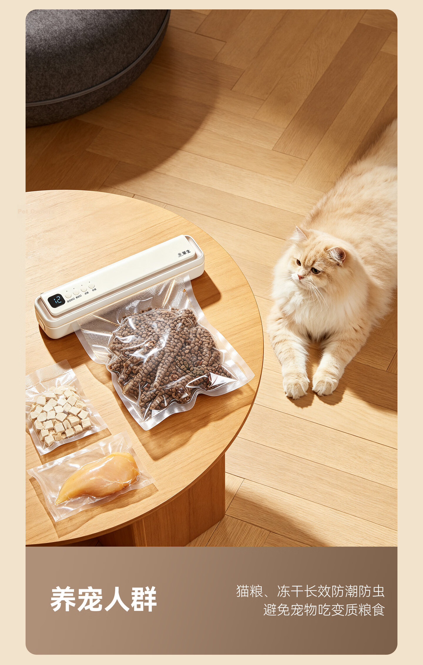 Wahson TikTok Popular Vacuum Sealer Home Small Vacuum Packaging Machine Food Sealer Fully Automatic Vacuum Machine for Dry and Wet Use Commercial Vacuum Fresh-Keeping Packing Machine 21