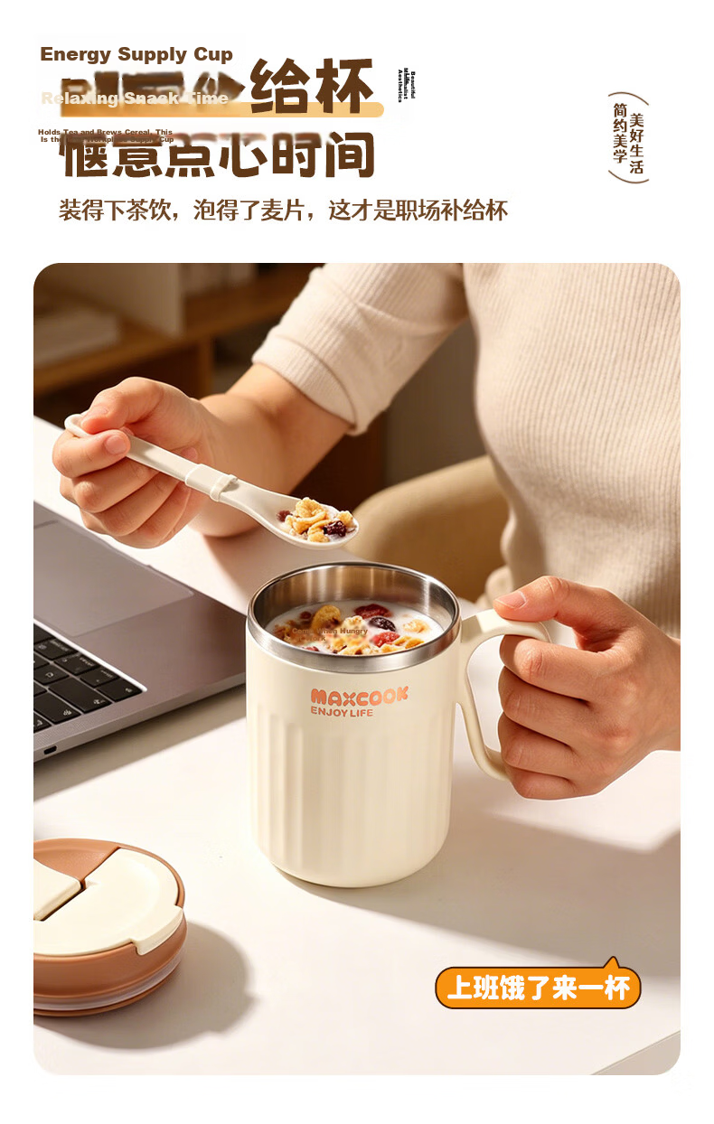 MAXCOOK 316L Stainless Steel Mug with Lid and Spoon, Office Cup, Home Breakfast Cup 520ml, Caramel Brown 7