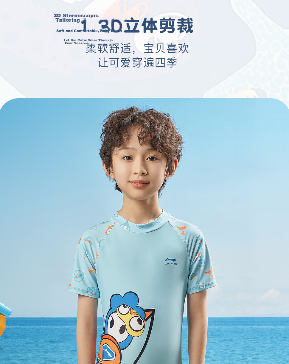 LI-NING Kids Professional One-Piece Swimwear Boys Girls Fashion Cartoon Comfortable Quick-Dry Swimming Surfing Suit LSYS900-1 Blue Size 140 5