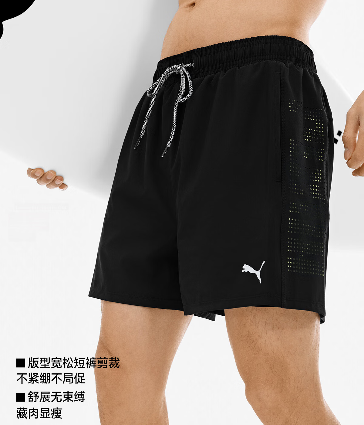 PUMA Men's Swim Shorts Fake Two-Piece Beach Pants Loose Fit Anti-Embarrassment Lined Skin-Friendly Durable Seaside Vacation Swimming Trunks Hot Spring 16