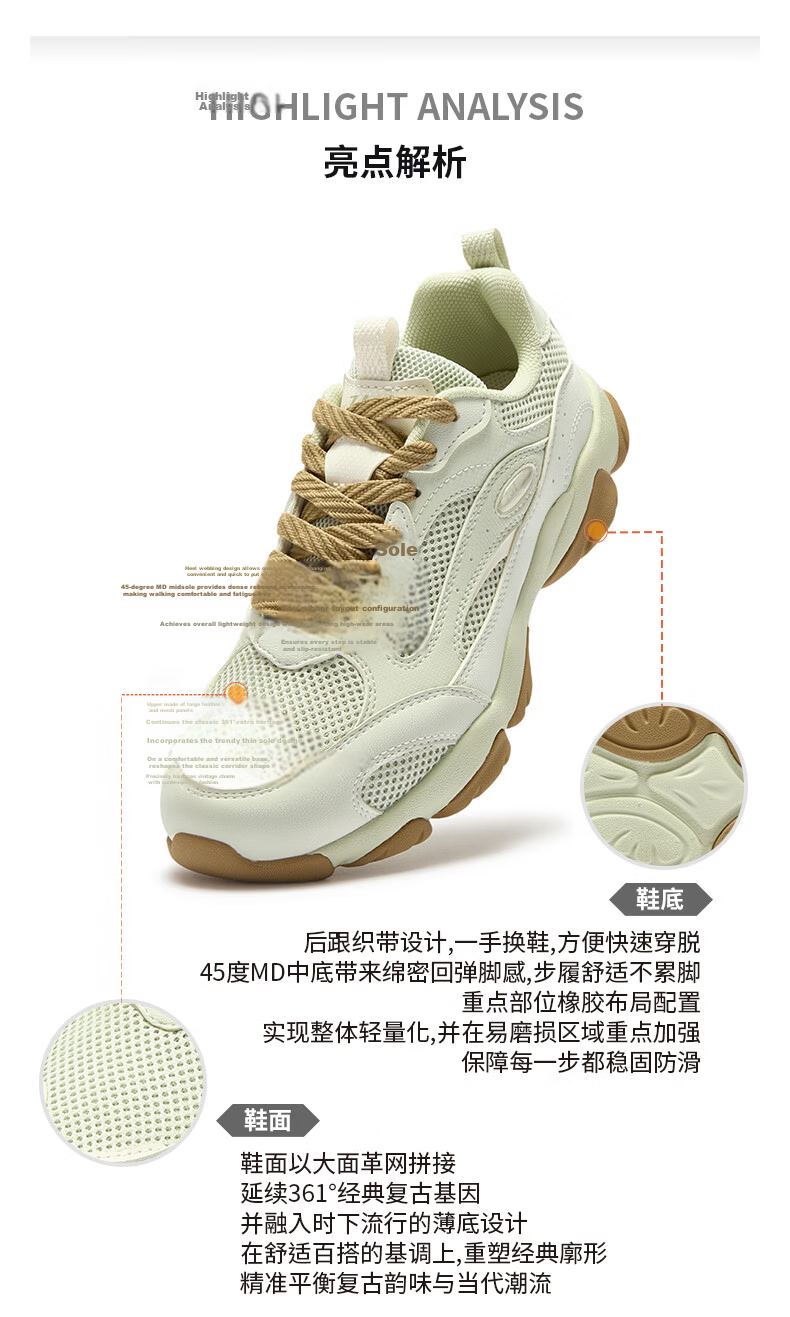 361° Women's Summer Thin-Soled Casual Shoes Breathable Mesh Sports Shoes Retro Dad Sneakers 682636763-3 35