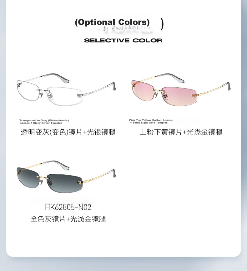 Helen Keller 26th Anniversary New Trendy UV Protection Headband Sunglasses for Women Fashion Frameless Photochromic Sunglasses HK62805N03 9