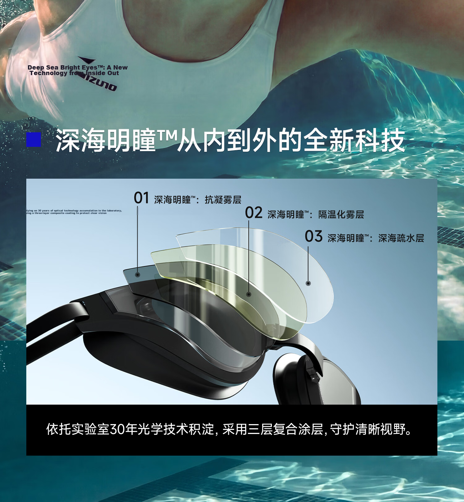 MIZUNO Women's Professional Training Waterproof Anti-Fog HD Swimming Goggles Men's Adult Swimming Gear C240 Black 250 4
