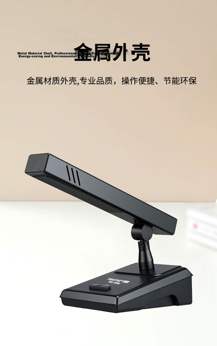 TAKSTAR MS-189D Wired Conference Microphone Desktop Capacitor Mic with One-Key Switch Clear Pickup for Meetings Speech Reports Presentations 5