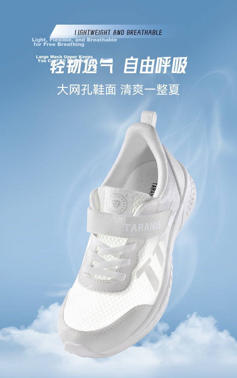 TARANIS Lightweight Spring Summer Kids Sports Shoes Unisex School White Sneakers Lightweight Cushioning Training Shoes White Size 35 2