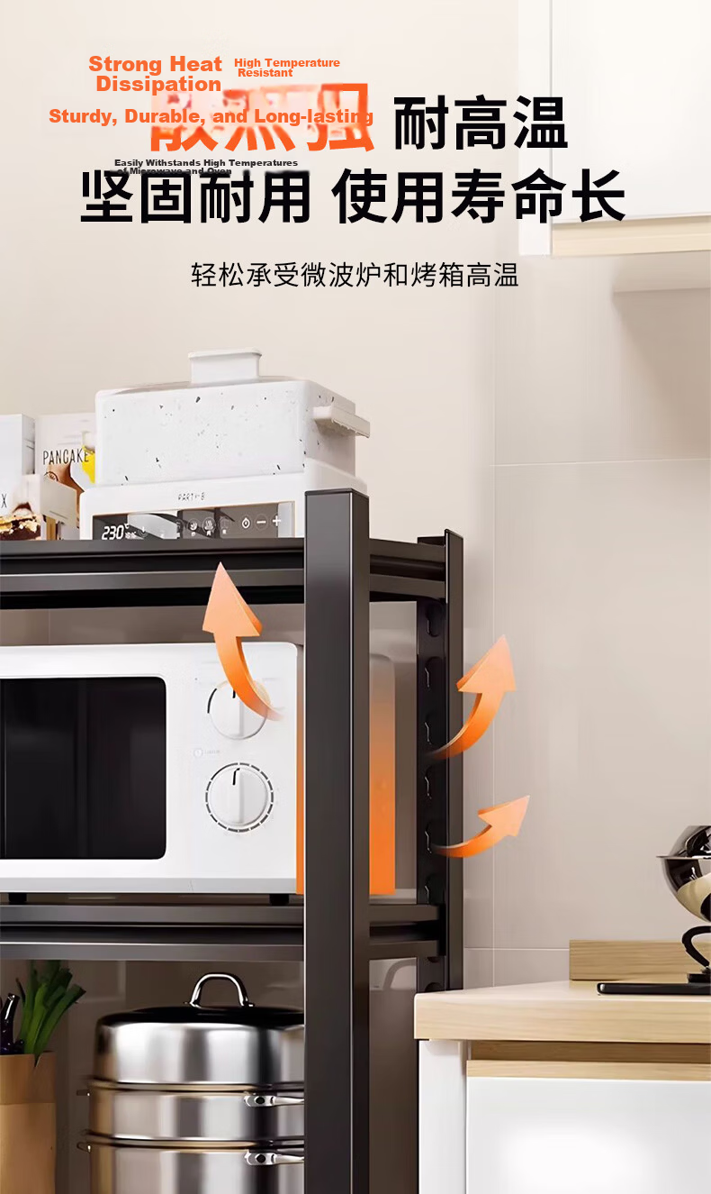 Quanpinwu Kitchen Storage Rack Floor-Standing Multifunctional Utensil Shelf Household Microwave Storage Accessories 120*4 12