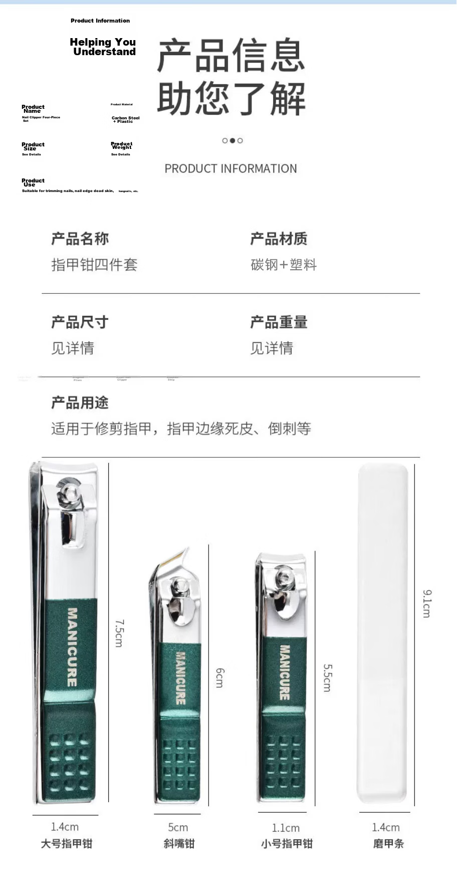 Meijia Life Dark Green Boxed 4-Piece Nail Clipper Set Splash-Proof Portable Beauty Tool Gift Set 3