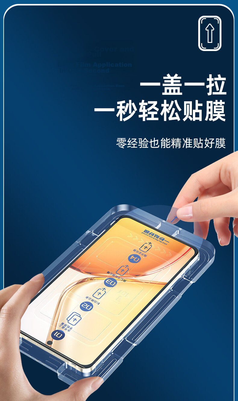 Langling [Instant Dust-Free Application] Tempered Glass Screen Protector for Honor X80 Pro Max, High-Definition Anti-Fingerprint Anti-Shatter Protective Film 7