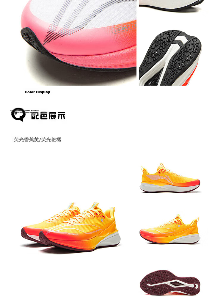 LI-NING Kids Running Shoes Chitu 8 Pro Lightweight Rebound Boys Sports Shoes Comfortable Breathable Shock Absorption 7