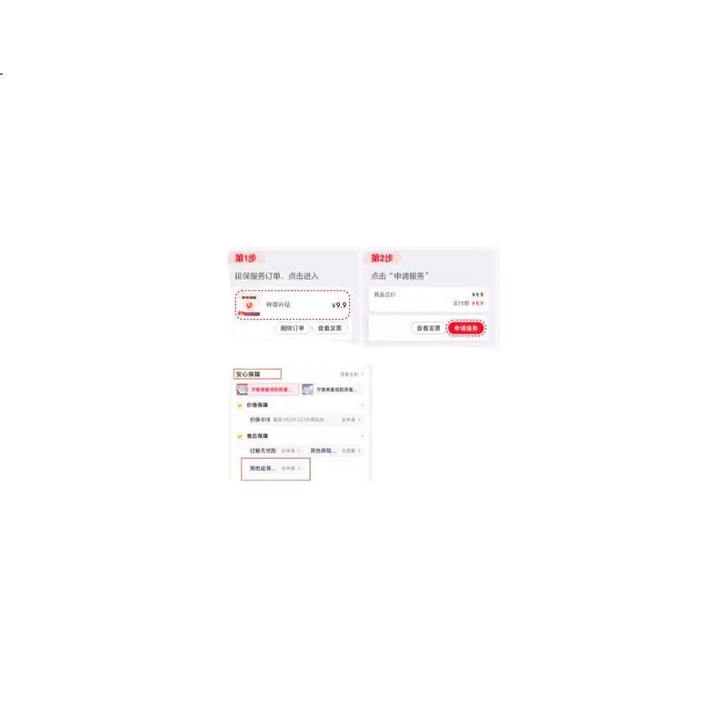 White Image 2