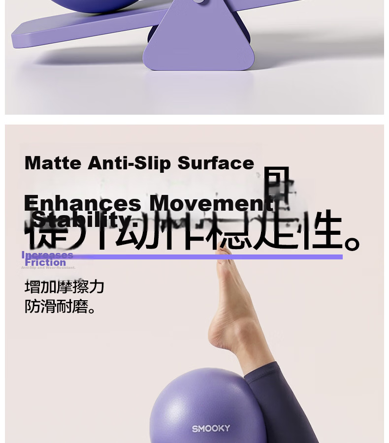 SMOOKY Pilates Small Ball Yoga Ball Slimming Belly Postpartum Pelvic Floor Muscle Training Fitness Explosion-Proof Thickened Leg Trainer 12