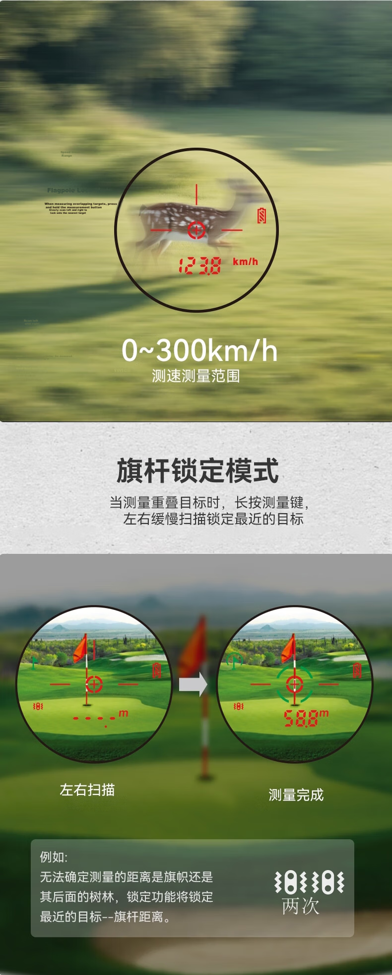 SNDWAY Eagle X Telescope Laser Rangefinder Outdoor Sports Golf Measurement HD Red Green Display KE1000RS 10