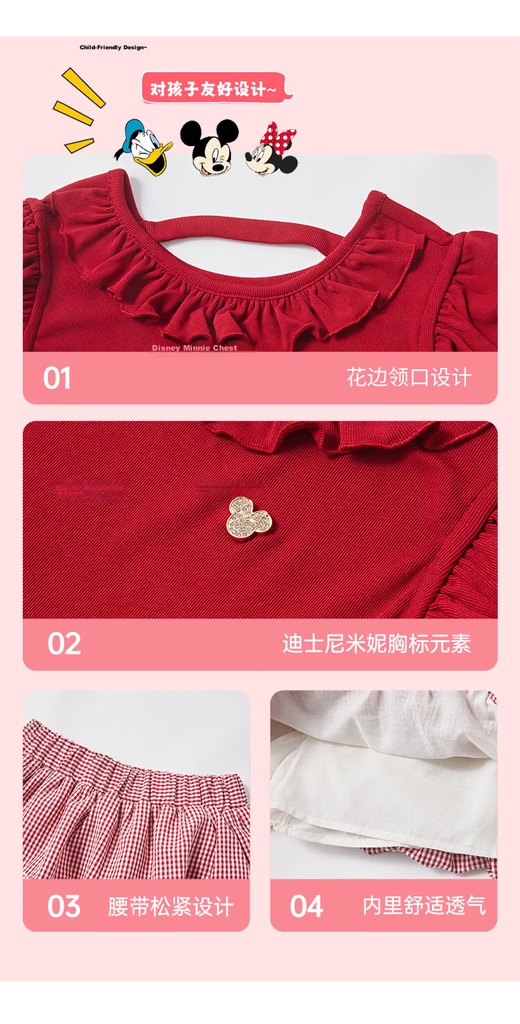 Disney Girls Summer Outfit 2026 New Lace Short Sleeve T-Shirt and Bloomers Skirt Two-Piece Set 5
