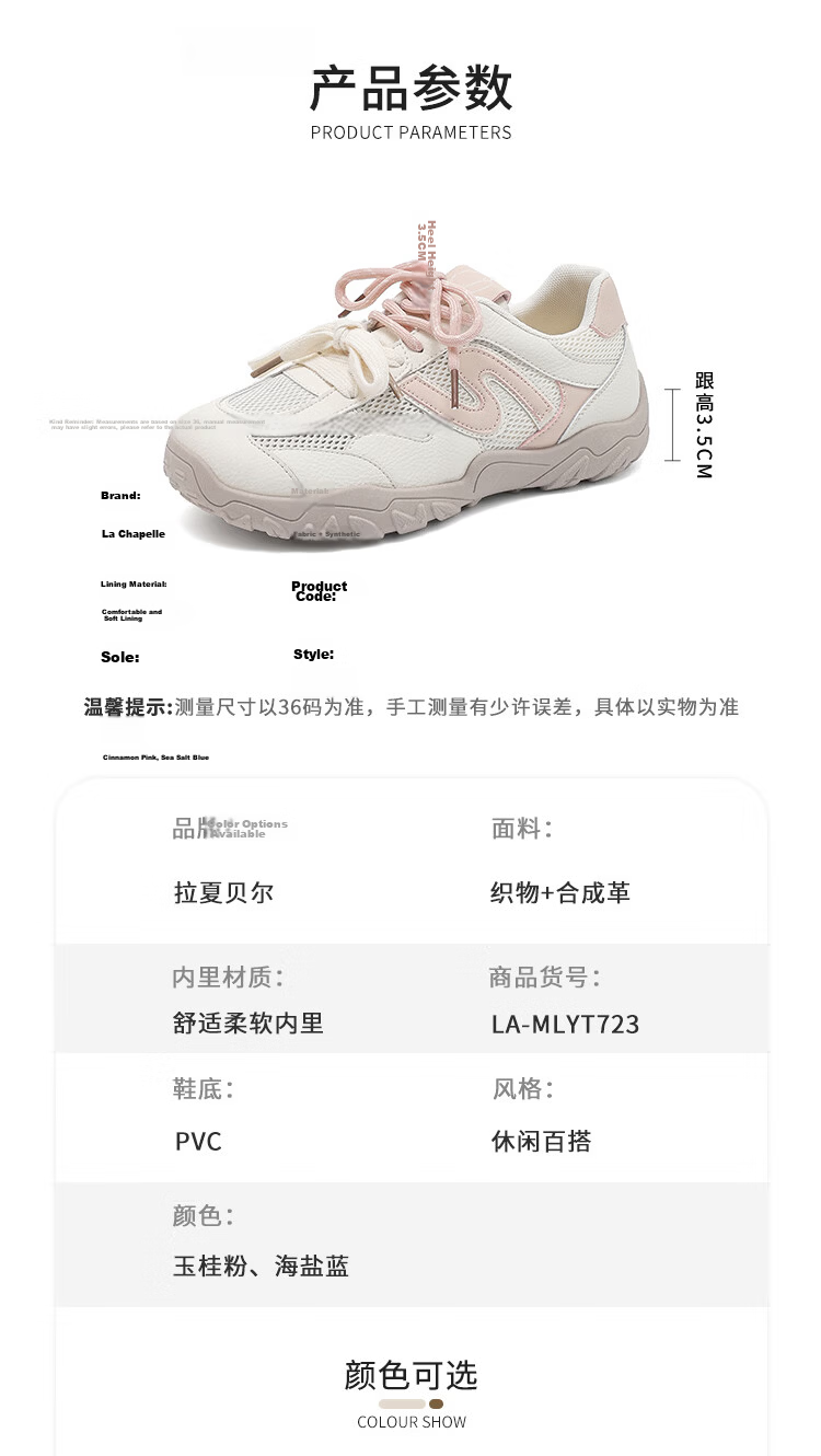 La Chapelle Women's Summer New Mesh Walking Hiking Shoes Women's White Breathable Non-Slip Outdoor Sports Shoes 4