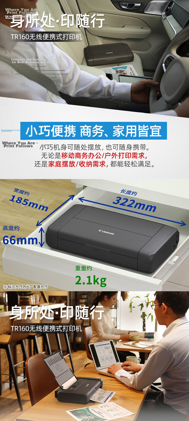 Canon TR160A4 Color Inkjet Portable Business Printer (Includes Standard Accessories + 500 Sheets Copy Paper) 2
