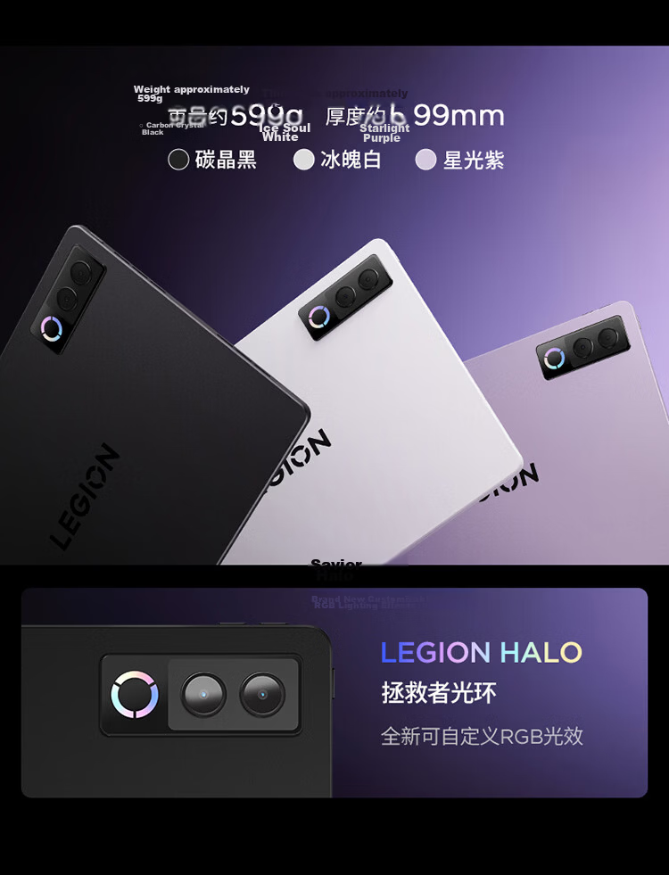 Lenovo Legion Y900 New 13-inch AI Tablet Gaming 4K High Refresh Snapdragon 8 Supreme Edition 16GB+512GB Purple Student Education Discount National Subsidy 5