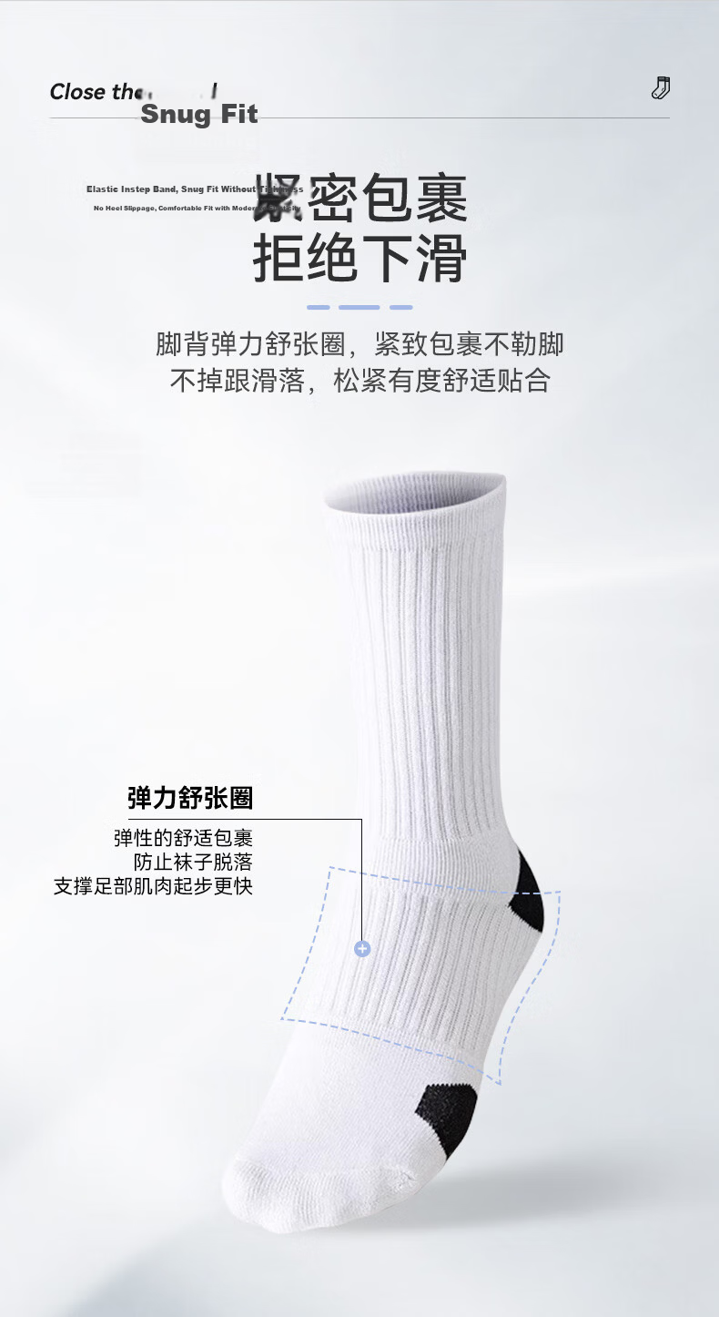VICTORIATOURIST 3 Pairs Spring Summer Basketball Socks Men Sports Socks Anti-Slip Breathable Terry Bottom High Tube Running Socks 4