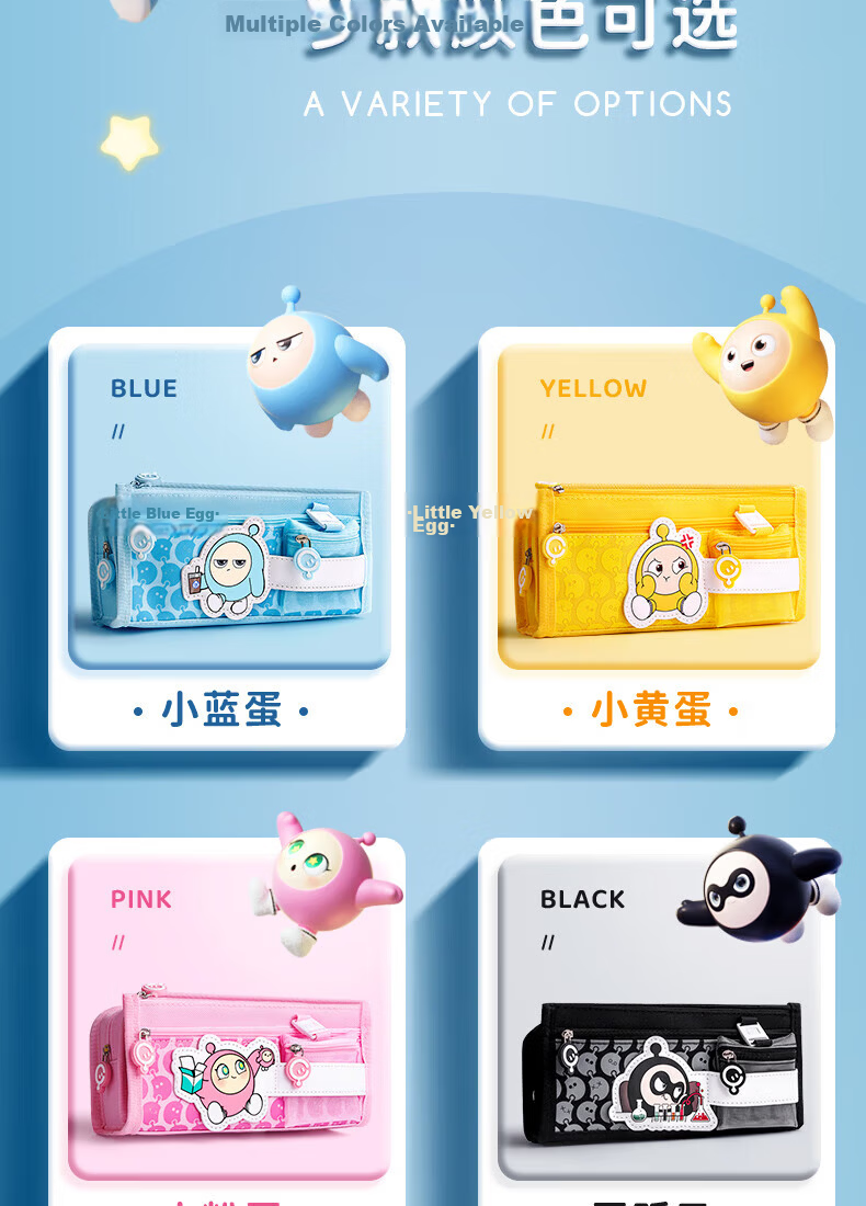 Yuji Official Egg Waffle Party Pencil Case Large Capacity Student Stationery Bag for Boys and Girls Back to School New Pencil Box for Kids 4