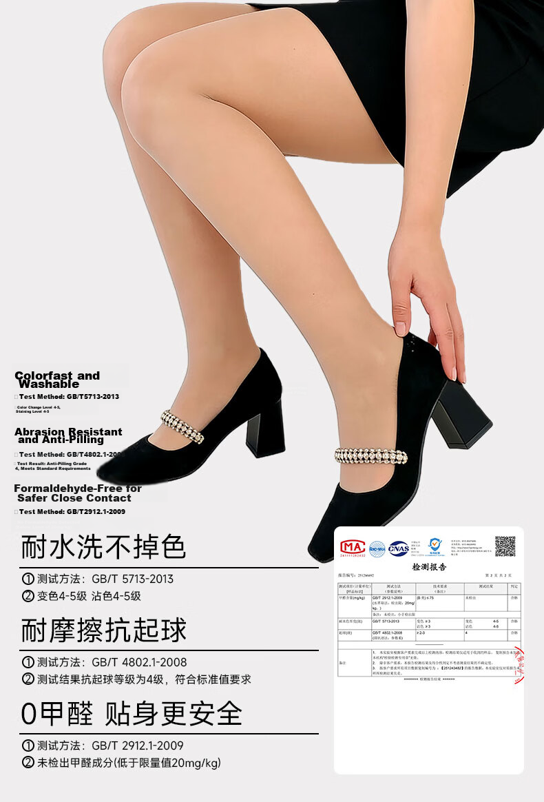 Bandgewoo Nude Ultra-Thin Anti-Snag Plus Size Sheer Summer Tights Pantyhose Pineapple Pattern 14