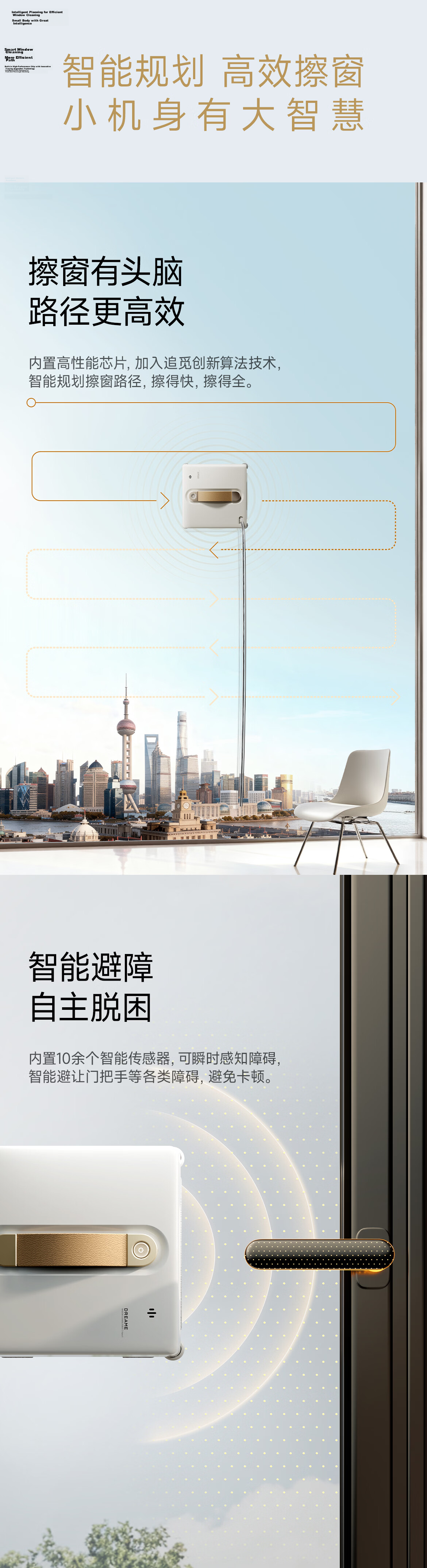 Zhuimi [C Ronaldo Endorsed] C1 Nano E Window Cleaning Robot, High-Rise Fall Prevention Glass Cleaner, Automatic Glass Cleaning Intelligent Window Cleaning Device 11