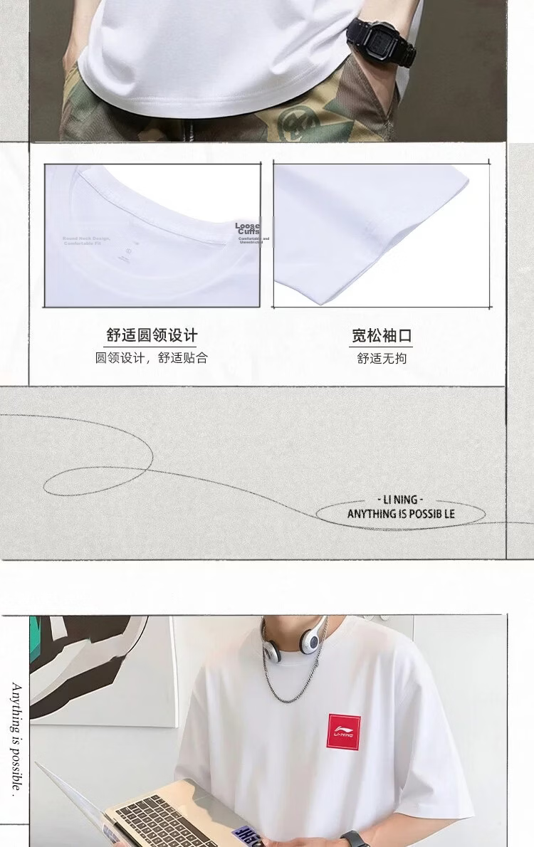 LI-NING Summer Lightweight Breathable Sports T-Shirt Classic Fashion Short Sleeve Casual Comfortable Tee Shirt 6