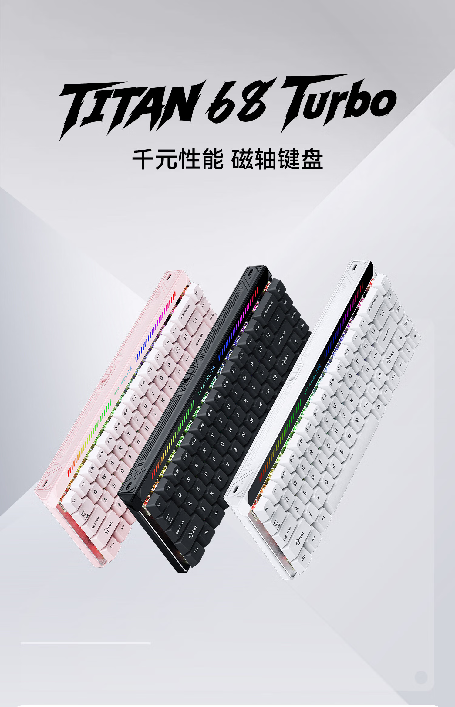 Meijia Lion TITAN 75 Turbo Gaming Magnetic Axis Keyboard Wired Customizable RT Mode 75-Key Pink Floating Light Switches for Gaming and Office 1