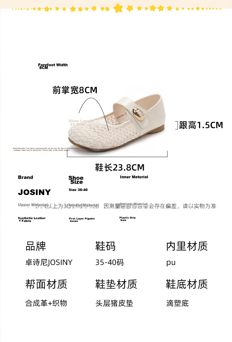 Josiny Mary Jane Shoes Women French Style Low Heel Chunky Heel Shallow Mouth Flats with Skirt Off-White Size 35 3