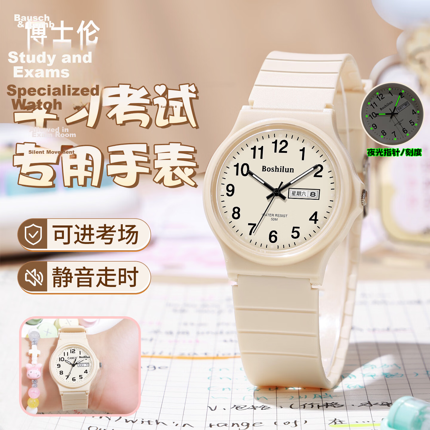 Bausch & Lomb Women's Watch for High School Students Exam Use Silent Waterproof Sports Quartz Watch for Kids Only Time Display