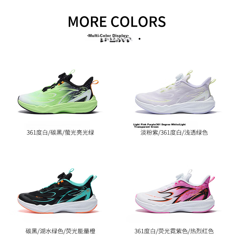 361° Gazelle 4.0 Kids Jump Rope Shoes 25 Autumn Youth Professional Training Elastic Sports Shoes Unisex Fitness Test Shoes Green Size 37 32