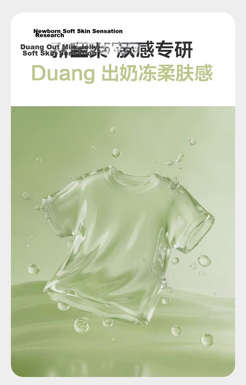 Babycare Natural Cool Short Sleeve Spring Summer Baby Soft Moisture-Wicking Quick-Dry Crew Neck T-Shirt Foam Green 140 11