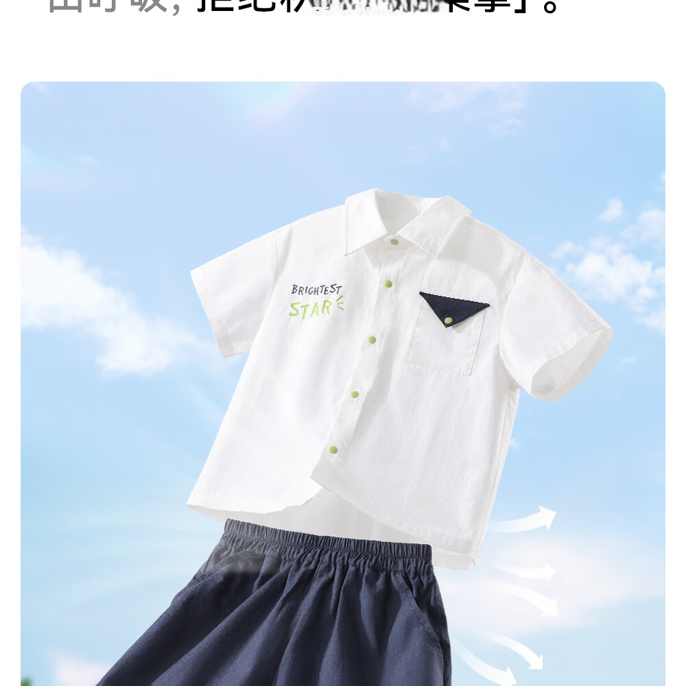 Beitais Kids Shirt Set Boys Summer Thin Two-Piece Casual School Uniform Short Sleeve Stylish College Summer Outfit 8