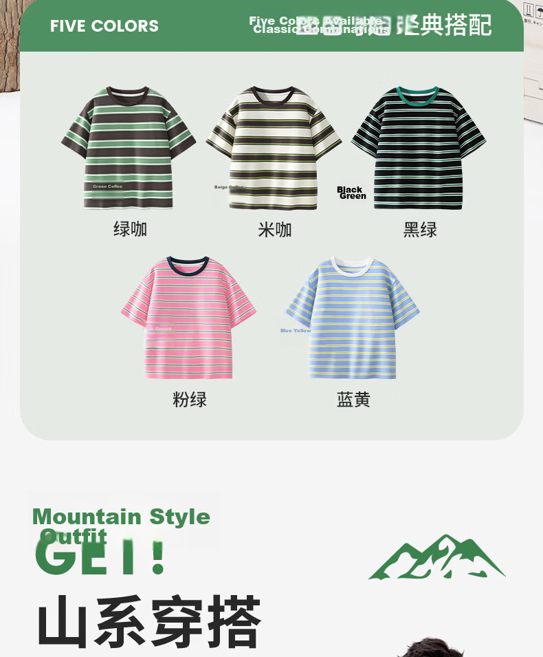Mark Fairwhale Kids Summer Set Boys Short Sleeve T-Shirt Quick-Dry Shorts Summer Outfit Beige Coffee + Army Green 150 9