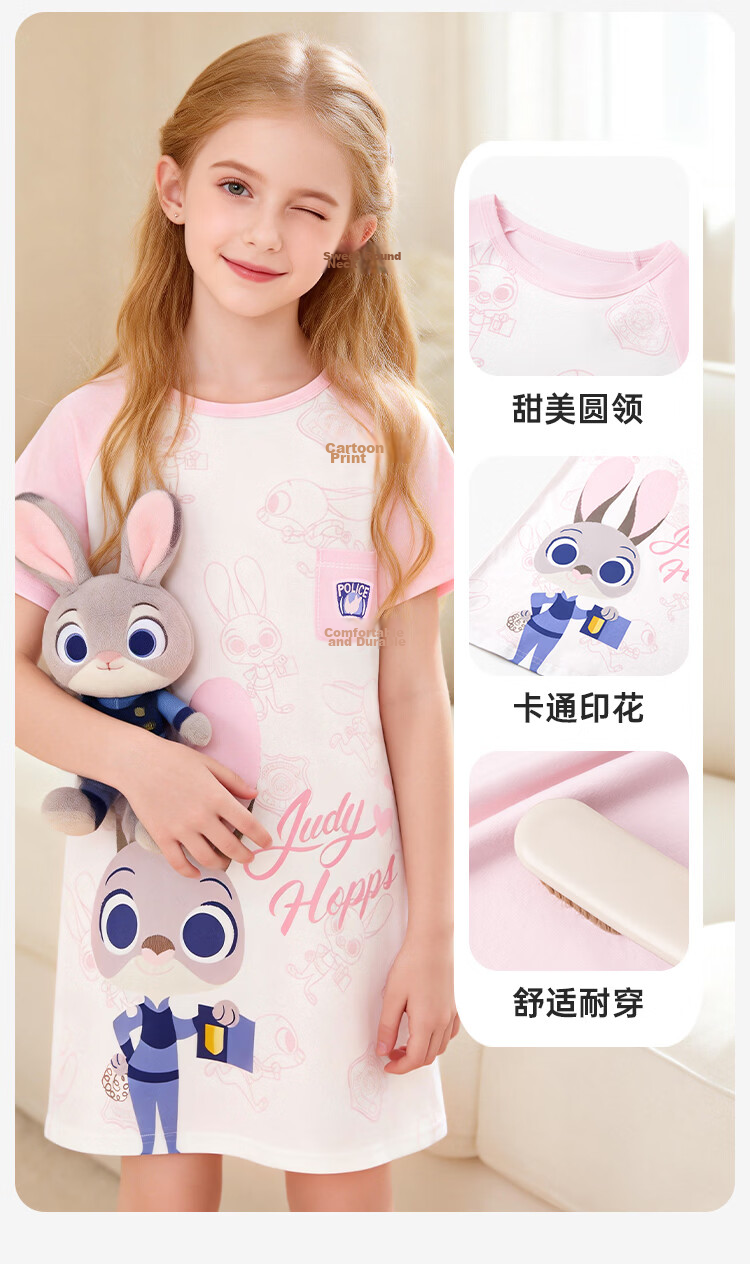 Disney Parent-Child Summer Cotton Nightdress for Girls A-Class Children's Homewear ZF39055-T1 Pink Size 130 8