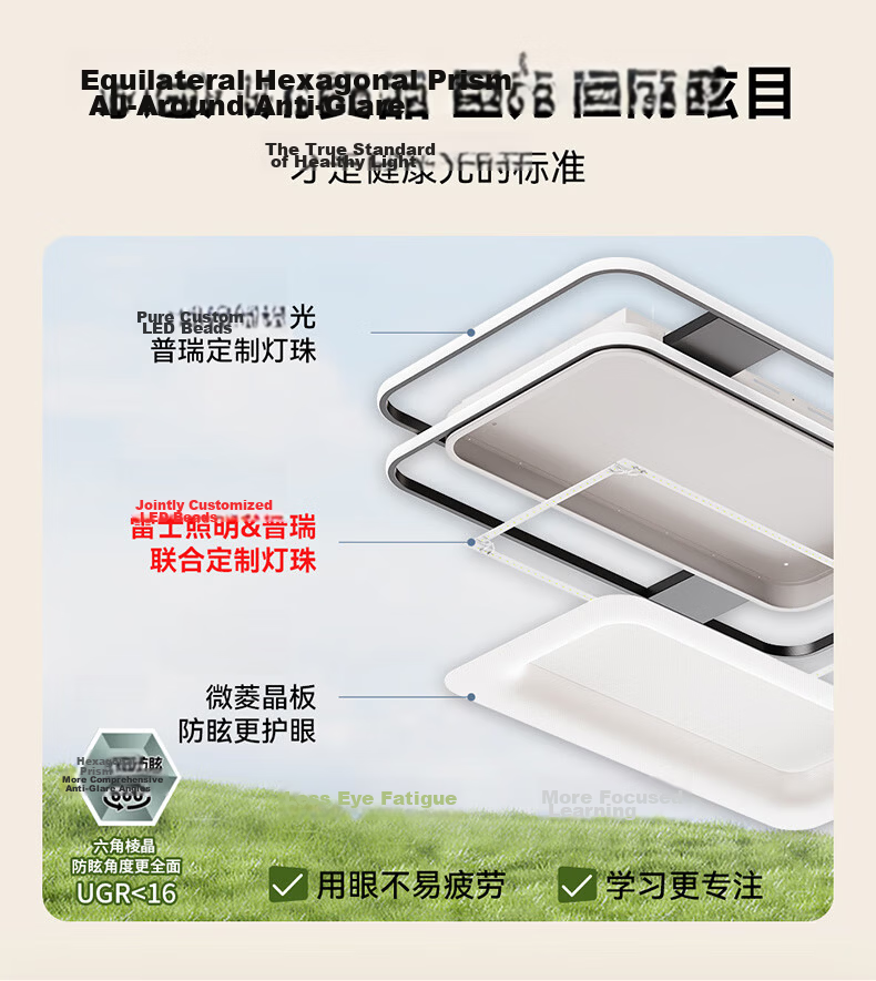 NVC Ceiling Light Full House Lighting Living Room Voice Control Smart Large Size Huanyu Pro 15