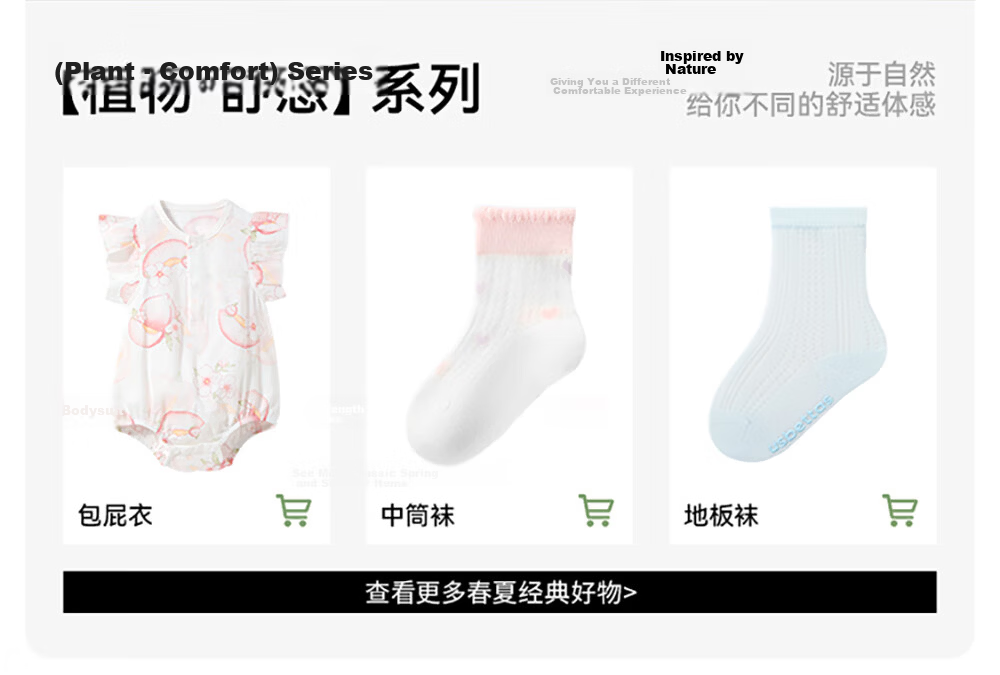 Betis Summer Mesh Socks Thin Breathable Baby Mid-Calf Socks Cold-Proof Seamless Kids Socks for Boys and Girls 6