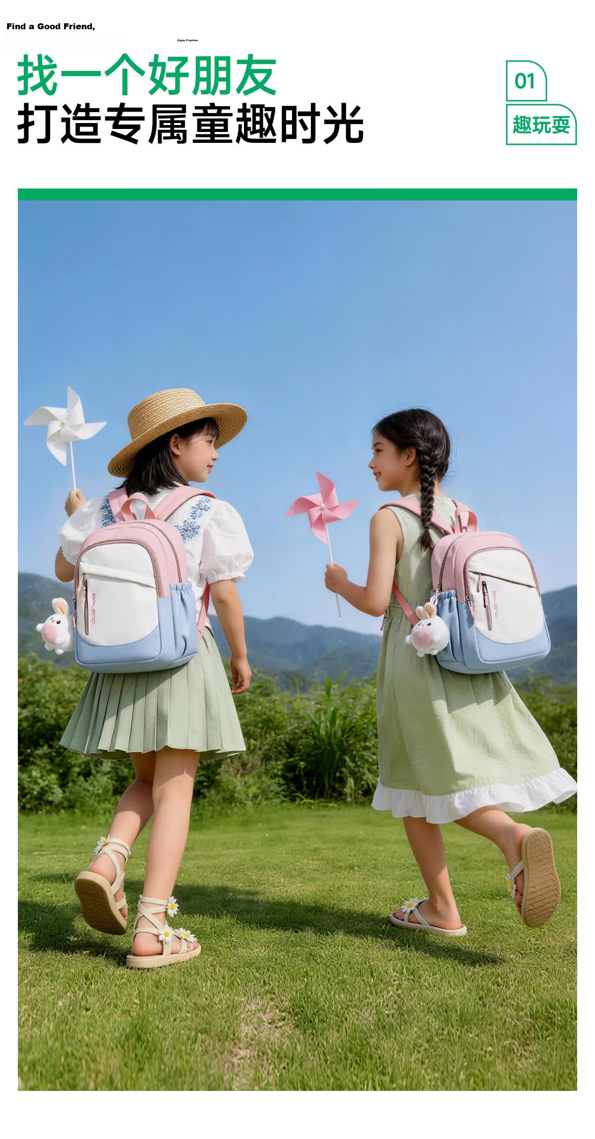 Baleno Elementary School Backpack for Girls Grades 1-6 Lightweight Water-Resistant Small Outdoor Travel Shoulder Bag 4