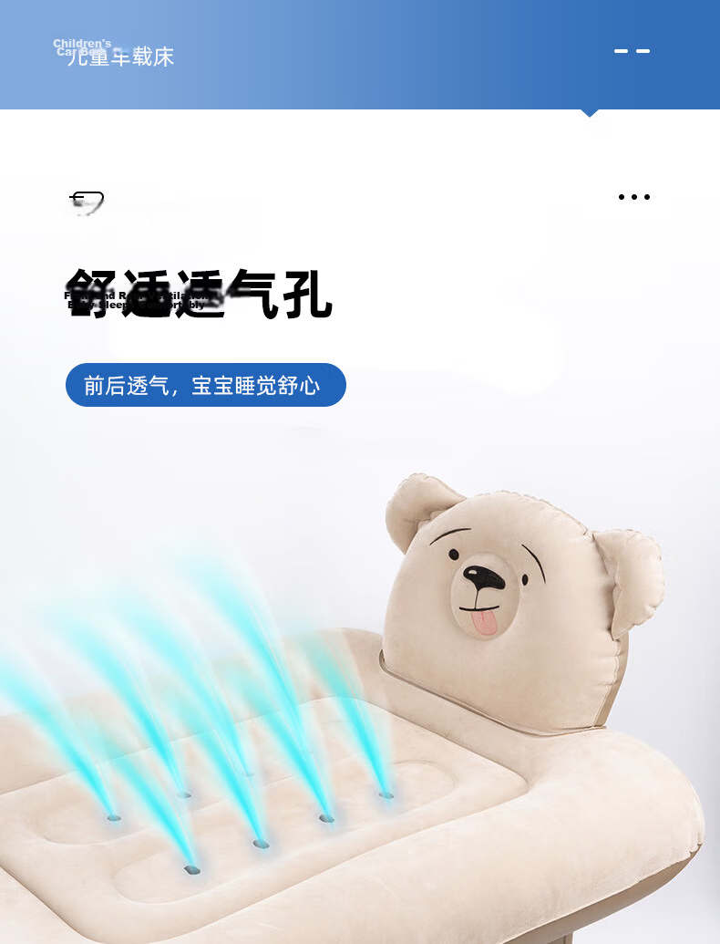 40,000 Kilometers Baby Car Sleeping Bed Infant Travel Sleeping Device Child Car Inflatable Mattress Rear Seat Car Bed 3