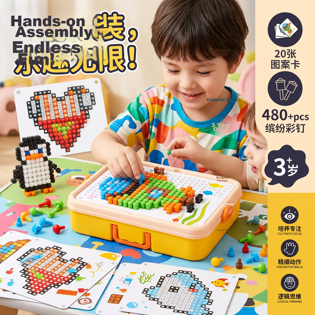 EagleStone 3D Mushroom Stud Bead Puzzle Educational DIY Assembly Toy for Kids Ages 3-6 Birthday Gift