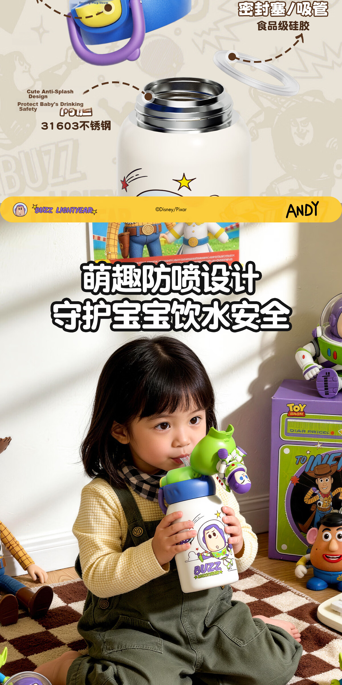 Germ Toy Story Kids Insulated Straw Cup Boys Student School Water Bottle 520ML Alien 12