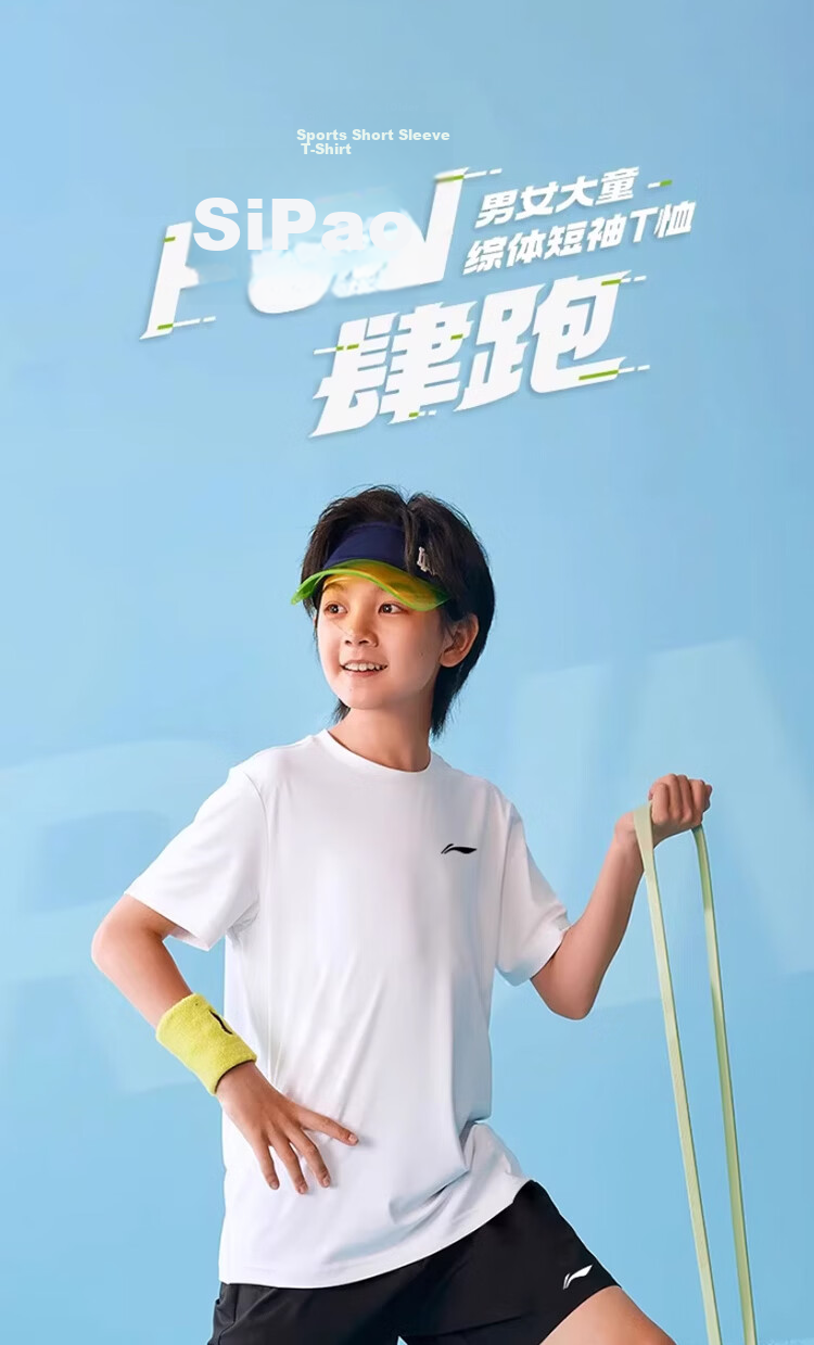 LI-NING Kids Set 2026 Summer New Boys Quick-Dry Sports Short Sleeve and Shorts Big Kids Casual Competition Set 1